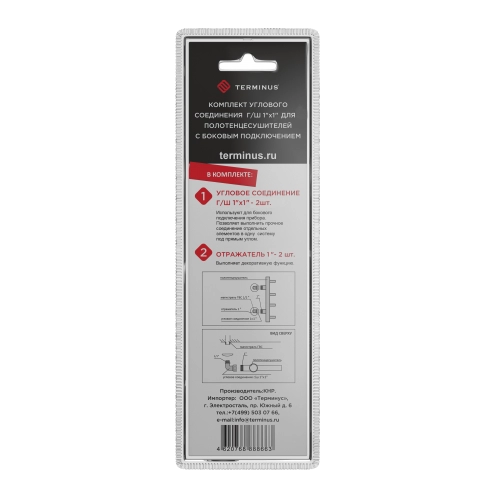 Комплекты углового соединения для ПС с боковым подключением (гш) 1 х 12