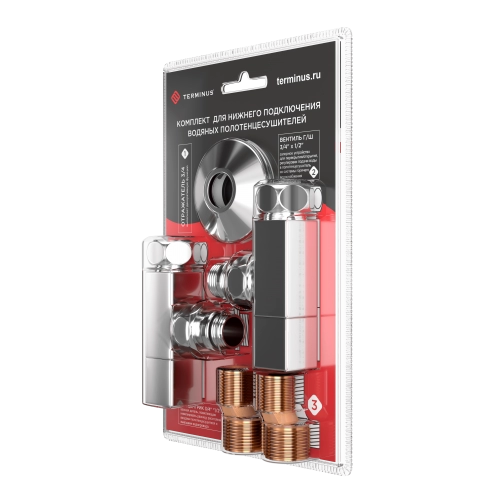 Комплекты для нижнего подключения водяных ПС 34 х 12 профильный вентиль