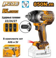 Аккумуляторный ударный гайковерт BL 20В 850Hm 1/2 SUPER INGCO CIWLI2085 INDUSTRIAL