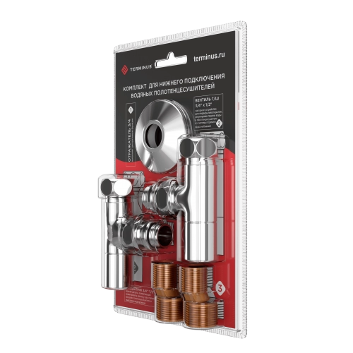 Комплекты для нижнего подключения водяных ПС 34 х 12 круглый вентиль