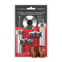 Комплекты для нижнего подключения водяных ПС 34 х 12 круглый вентиль