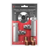 Комплекты для нижнего подключения водяных ПС 34 х 12 профильный вентиль