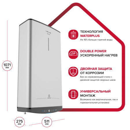 Водонагреватель ABSE VLS PRO INOX PW 80