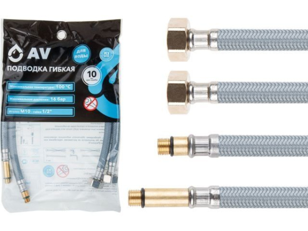 Подводка гибкая, Nylon, иголка м10 - гайка 1/2" 40 см (пара) AV Engineering (16 Bar, 100°С, в пакете)