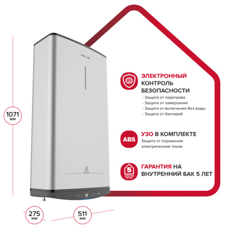 Водонагреватель ABSE VLS PRO PW 80