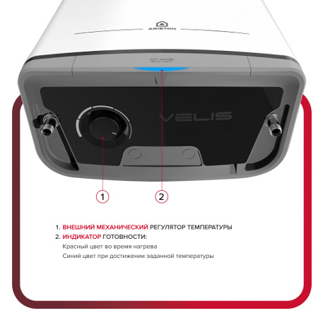 Водонагреватель ABS VLS PRO R 50