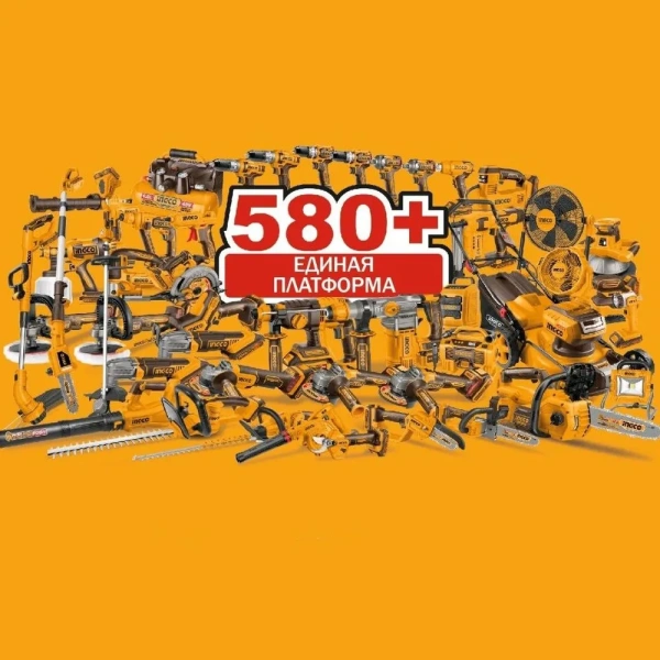 Гайковерт 1/2 + импакт 1/4 аккумуляторный два в одном INGCO CIWLI20236