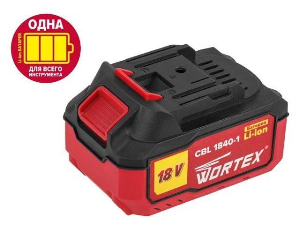 Аккумулятор WORTEX CBL 1840-1 18.0 В, 4.0 А*ч, Li-Ion ALL1 (18.0 В, 4.0 А*ч, индикатор заряда, обрезиненный корпус)