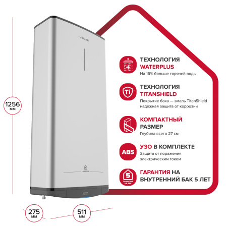 Водонагреватель ABS VLS PRO R 100