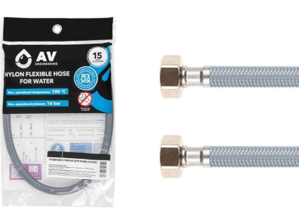 Подводка гибкая, Nylon, гайка 1/2" - гайка 1/2" 120см AV Engineering (16 Bar, 100°С, в пакете)