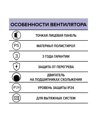 Вентилятор накладной A D150